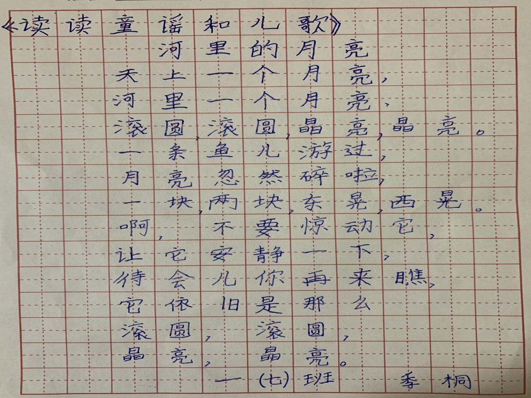 阅读启童心，书香伴成长(图10)