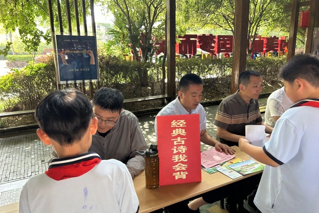 “慧学”我展示 “乐考”见成长(图6)