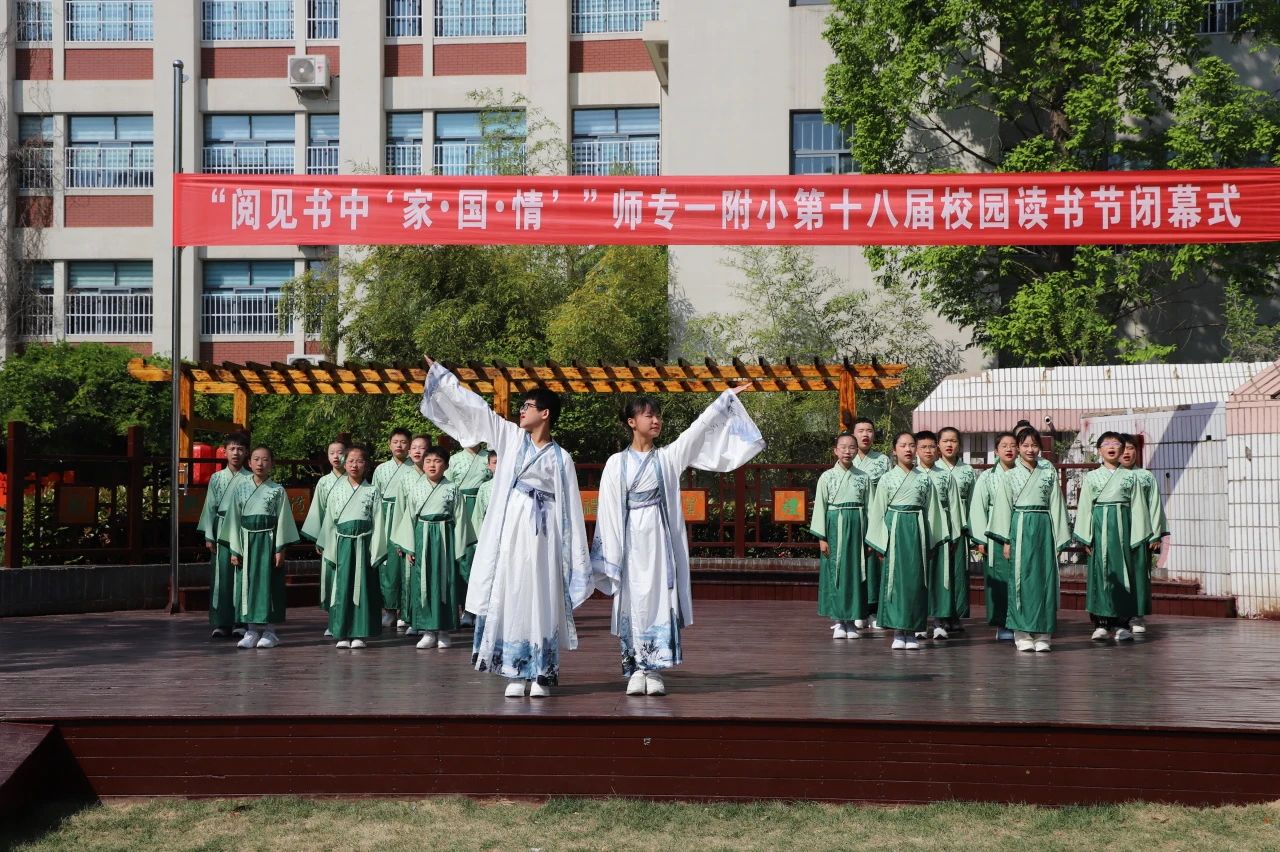 “阅见书中‘家·国·情’”读书节圆满落幕(图7)